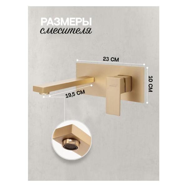 Смеситель Hansberge Hansberge H688MG