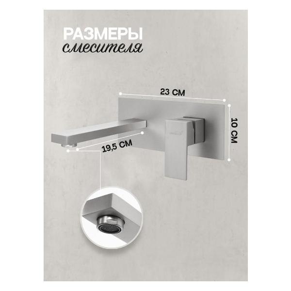 Смеситель Hansberge Hansberge H688NK