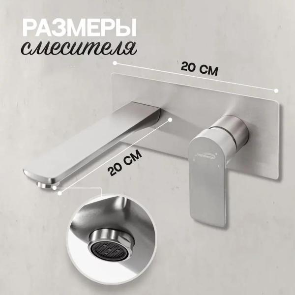 Смеситель Hansberge Hansberge H699NK