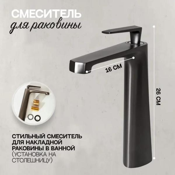 Смеситель Hansberge Hansberge H2068BG
