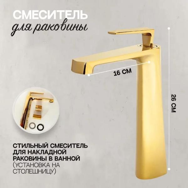 Смеситель Hansberge Hansberge H2068GO
