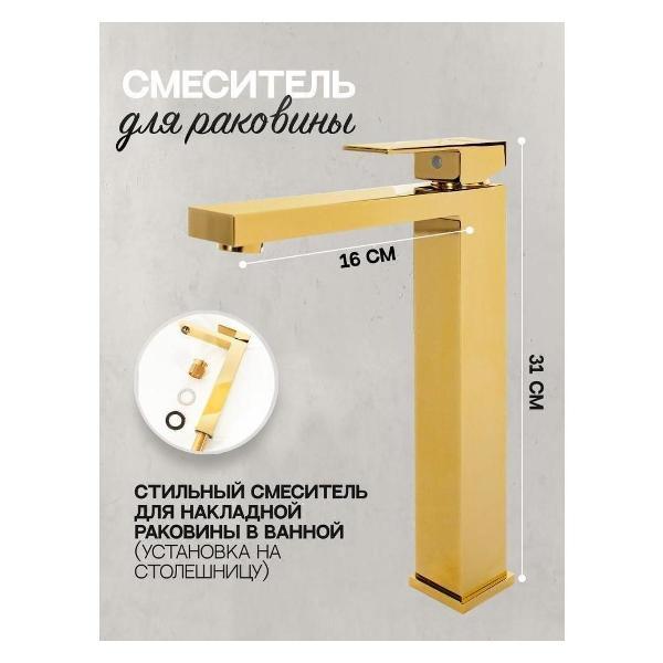 Смеситель Hansberge Hansberge H2070GO