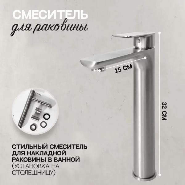 Смеситель Hansberge Hansberge H2099NK