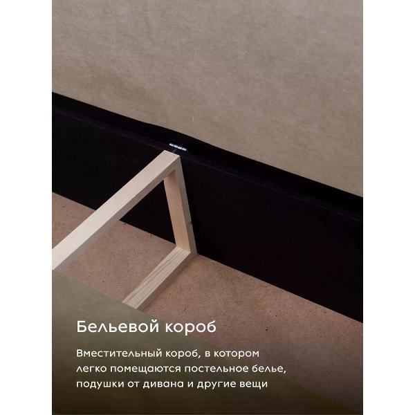 Диван CityHD диван раскладной двухспальный Киото