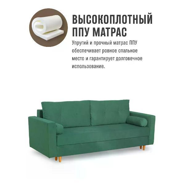 Диван CityHD диван раскладной двухспальный Киото