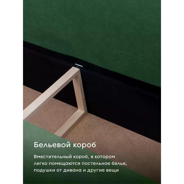 Диван CityHD диван раскладной двухспальный Киото