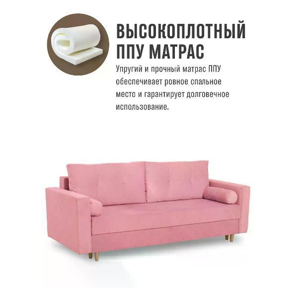 Диван CityHD диван раскладной двухспальный Киото