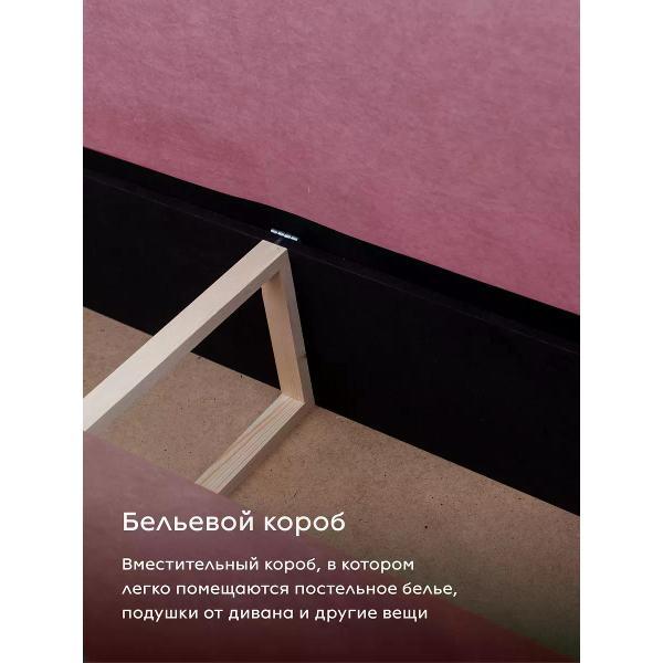 Диван CityHD диван раскладной двухспальный Киото