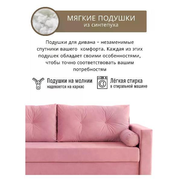 Диван CityHD диван раскладной двухспальный Киото