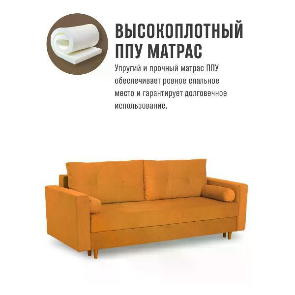 Диван CityHD диван раскладной двухспальный Киото