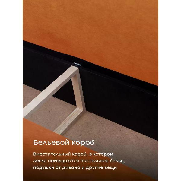 Диван CityHD диван раскладной двухспальный Киото