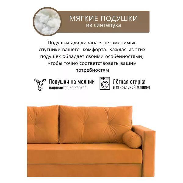 Диван CityHD диван раскладной двухспальный Киото