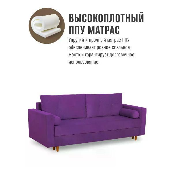 Диван CityHD диван раскладной двухспальный Киото