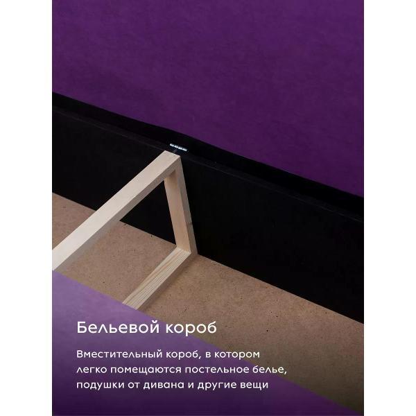 Диван CityHD диван раскладной двухспальный Киото