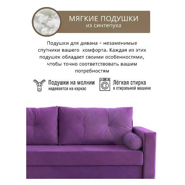 Диван CityHD диван раскладной двухспальный Киото