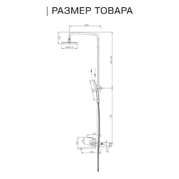 Комплект смесителей TIOKO TIOKO