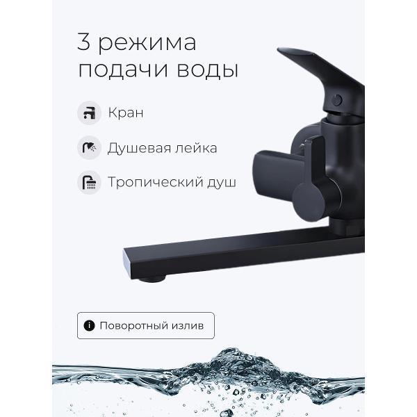 Комплект смесителей TIOKO TIOKO