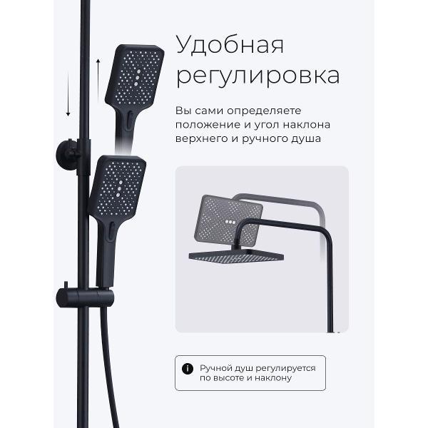 Комплект смесителей TIOKO TIOKO