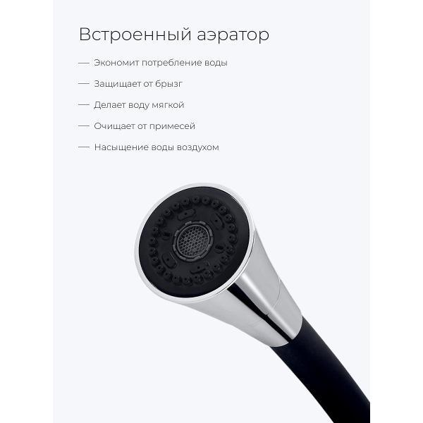 Смеситель TIOKO TIOKO