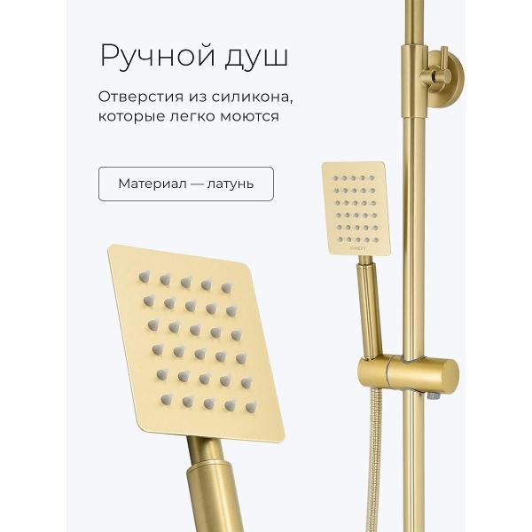 Комплект смесителей TIOKO TIOKO