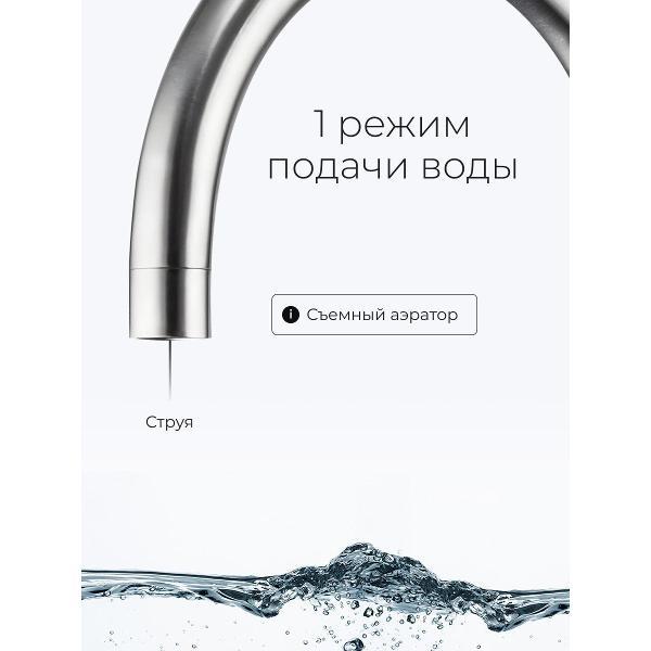 Смеситель TIOKO TIOKO