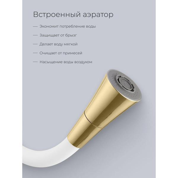 Смеситель TIOKO TIOKO