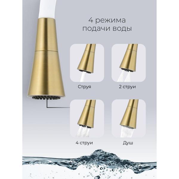 Смеситель TIOKO TIOKO