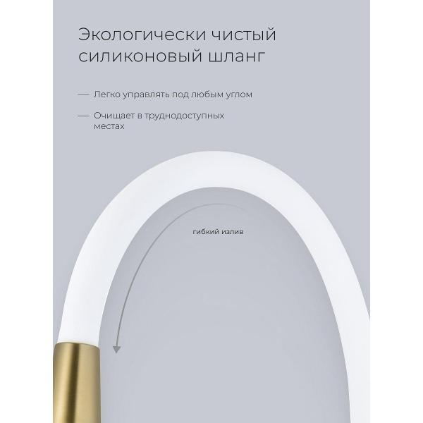 Смеситель TIOKO TIOKO