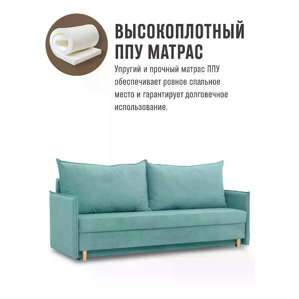 Диван CityHD диван раскладной двухспальный Кёльн Лайт