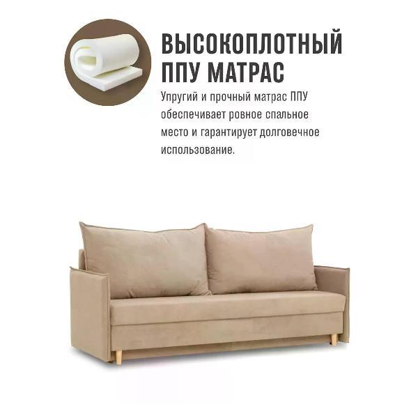 Диван CityHD диван раскладной двухспальный Кёльн Лайт