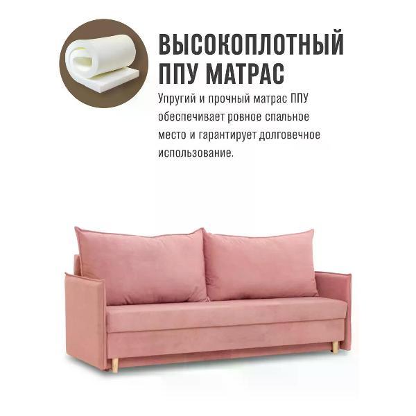 Диван CityHD диван раскладной двухспальный Кёльн Лайт