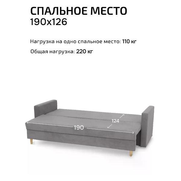 Диван CityHD диван раскладной двухспальный Кёльн Лайт