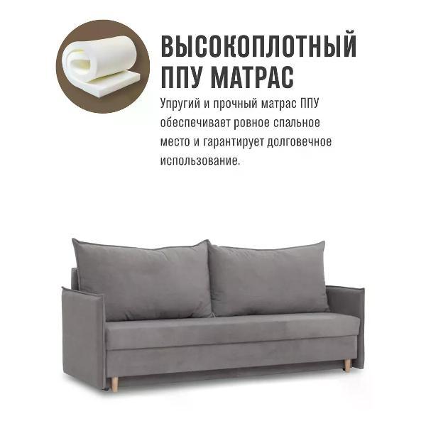 Диван CityHD диван раскладной двухспальный Кёльн Лайт