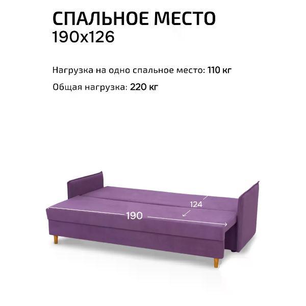 Диван CityHD диван раскладной двухспальный Кёльн Лайт