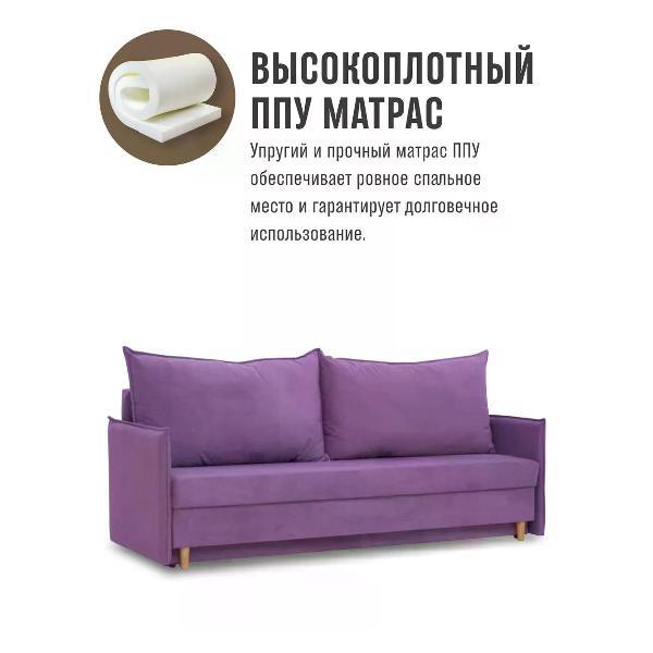 Диван CityHD диван раскладной двухспальный Кёльн Лайт