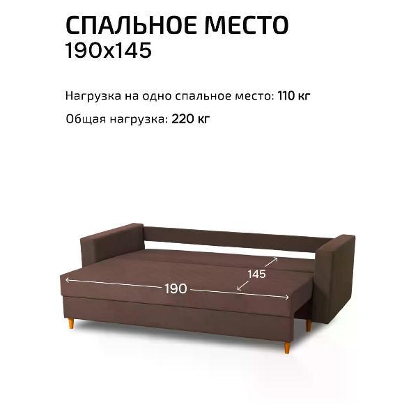 Диван CityHD диван раскладной двухспальный Ванкувер