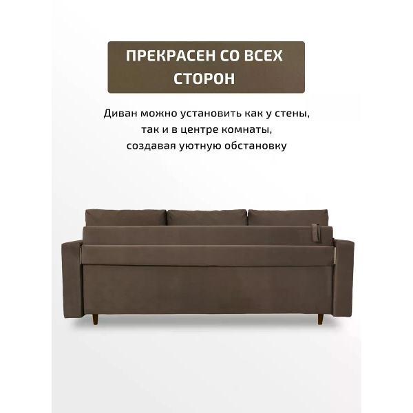 Диван CityHD диван раскладной двухспальный Ванкувер