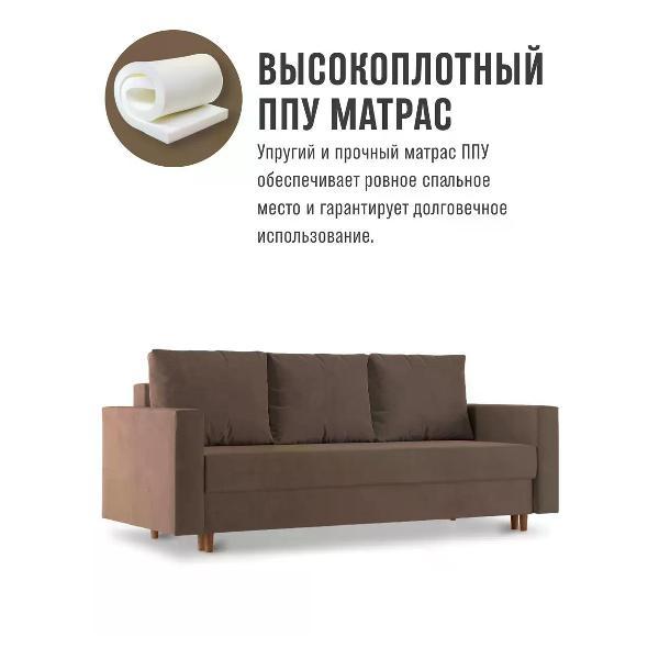 Диван CityHD диван раскладной двухспальный Ванкувер