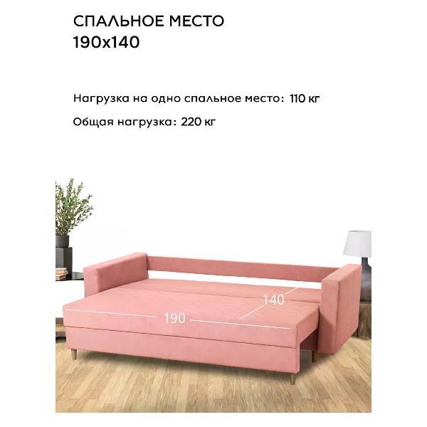 Диван CityHD диван раскладной двухспальный Ванкувер