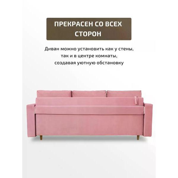 Диван CityHD диван раскладной двухспальный Ванкувер