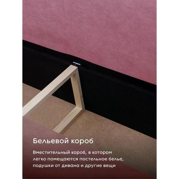 Диван CityHD диван раскладной двухспальный Ванкувер