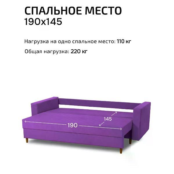 Диван CityHD диван раскладной двухспальный Ванкувер