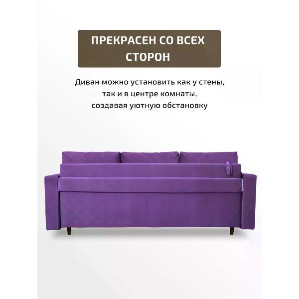 Диван CityHD диван раскладной двухспальный Ванкувер
