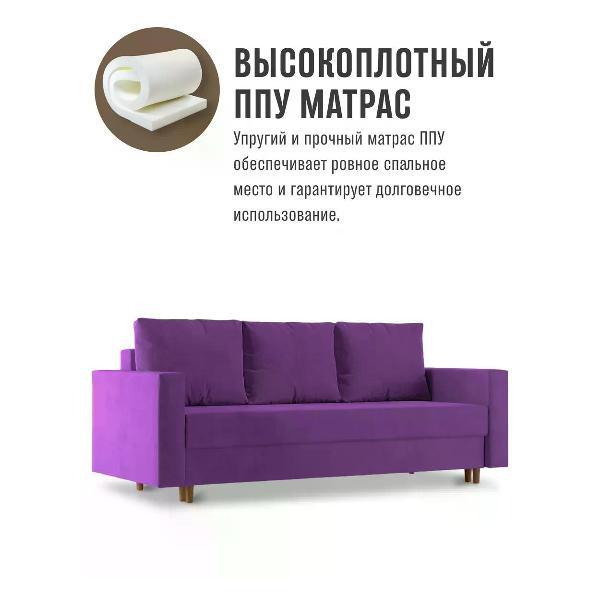 Диван CityHD диван раскладной двухспальный Ванкувер