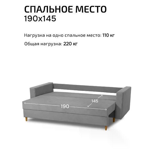 Диван CityHD диван раскладной двухспальный Ванкувер