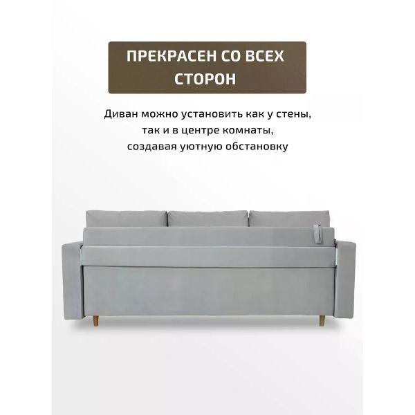 Диван CityHD диван раскладной двухспальный Ванкувер