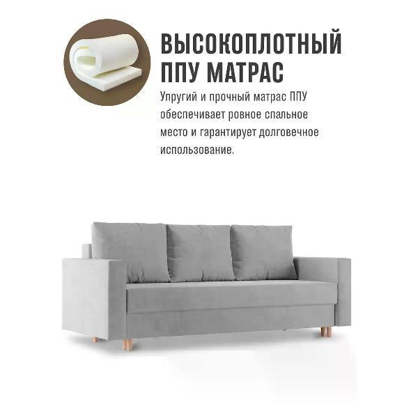 Диван CityHD диван раскладной двухспальный Ванкувер