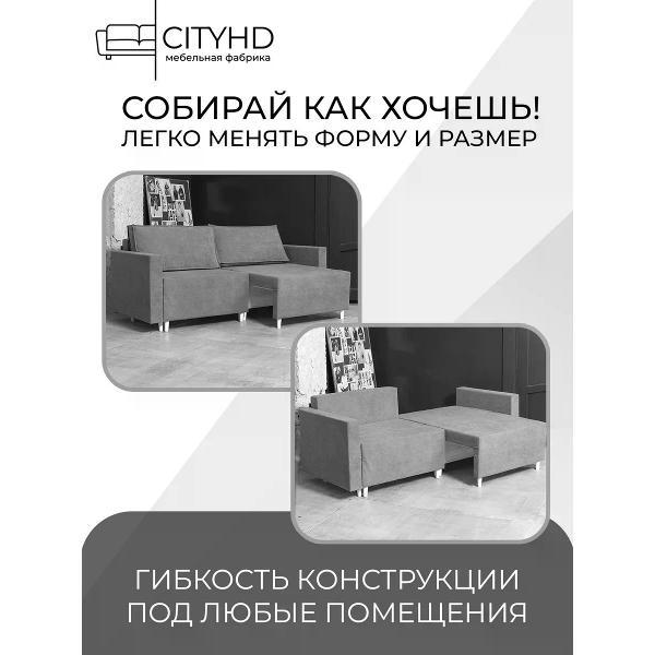 Диван CityHD Диван раскладной двухспальный взрослый Пекин