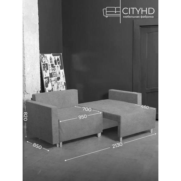 Диван CityHD Диван раскладной двухспальный взрослый Пекин