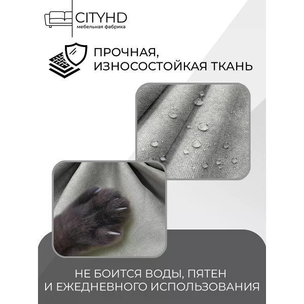 Диван CityHD Диван раскладной двухспальный взрослый Коломбо